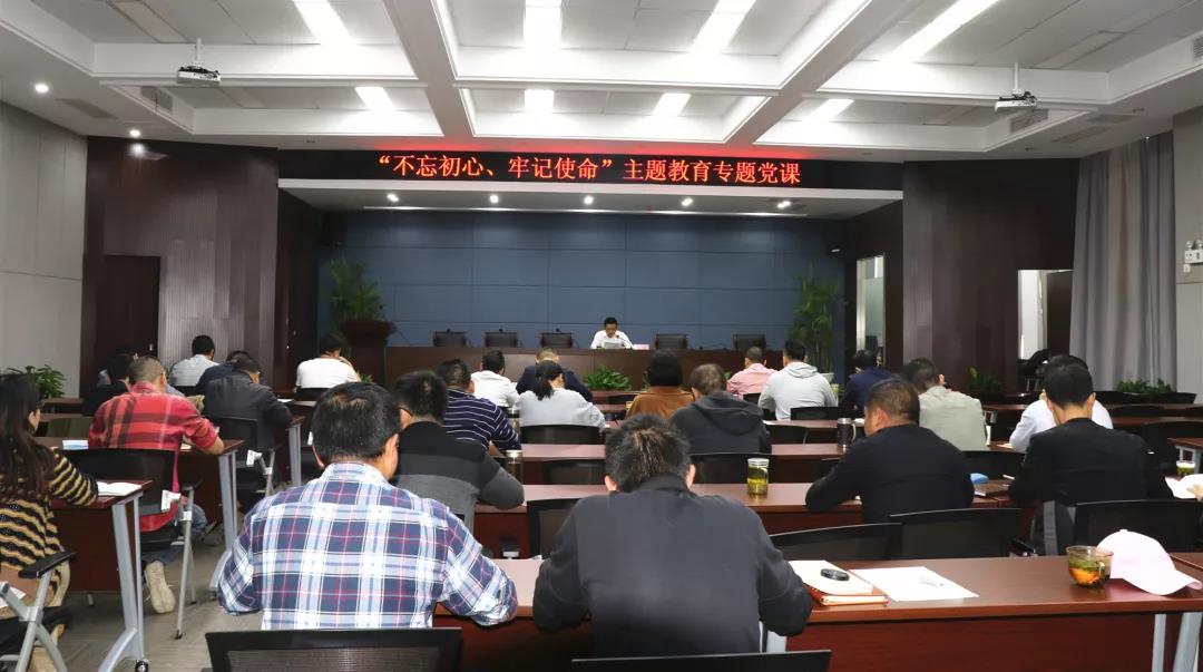 城市集團(tuán)黨委委員、副總經(jīng)理章健赴城建集團(tuán)上專題黨課