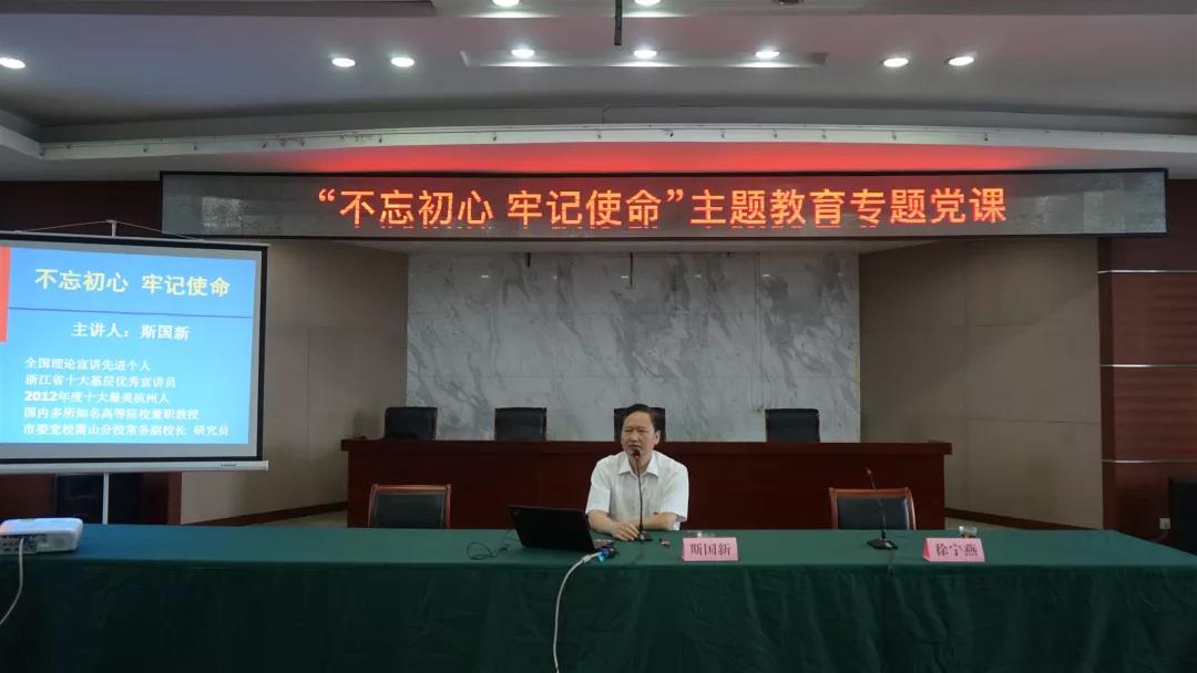 城建集團(tuán)、房總集團(tuán)中層干部“不忘初心、牢記使命”主題教育暨能力素養(yǎng)提升班圓滿結(jié)束
